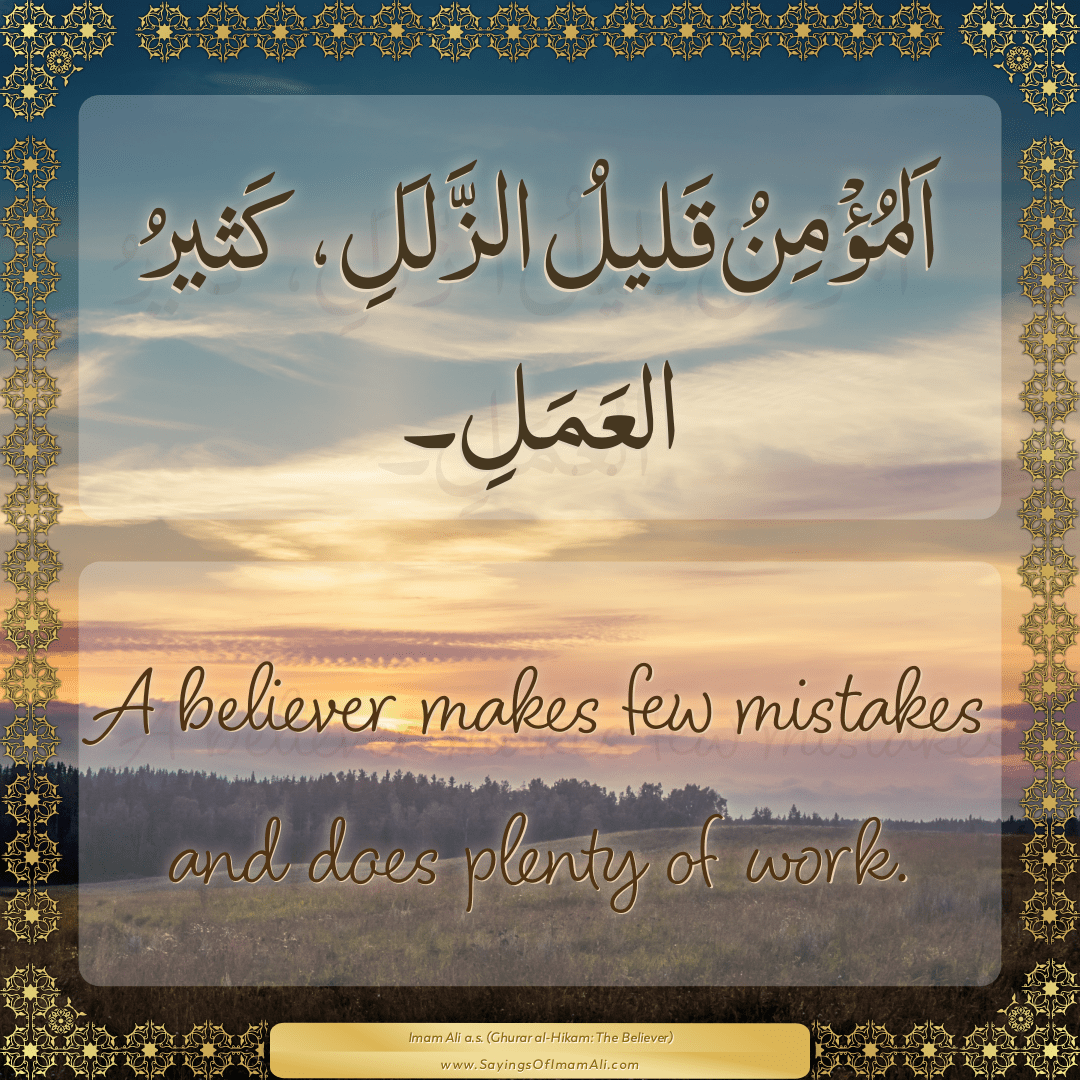A believer makes few mistakes and does plenty of work.